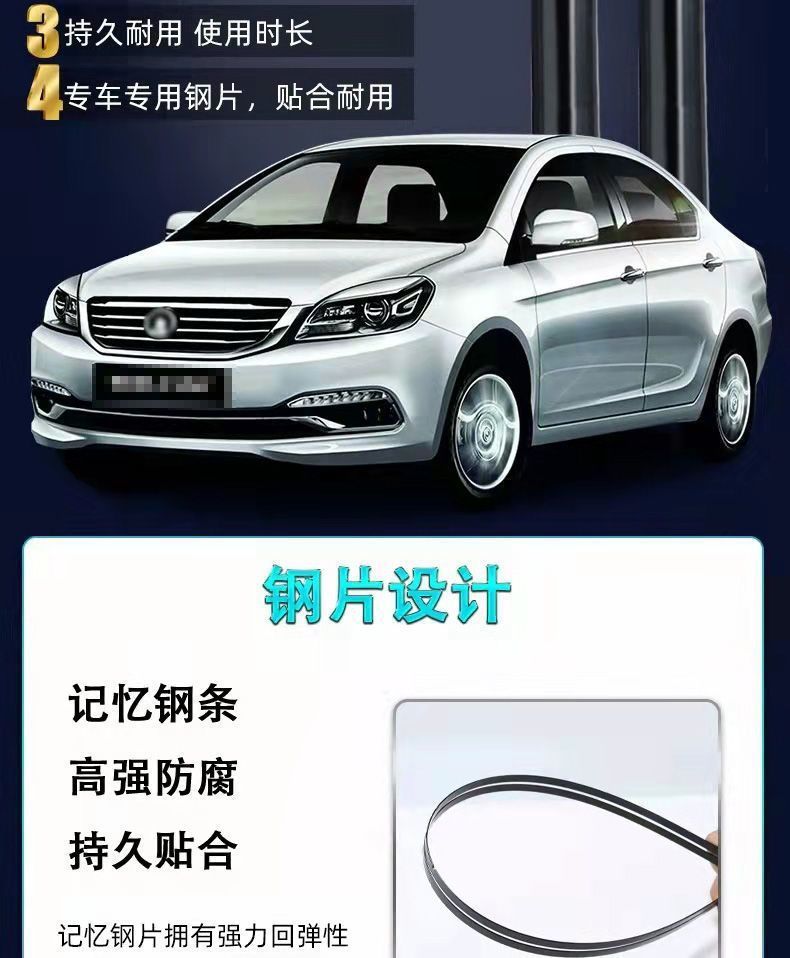 Suitable for Volkswagen Magotan Wipers, Original Boneless Front and Rear Wipers, New and Old Models, High-Definition Silent Front Window Wipers