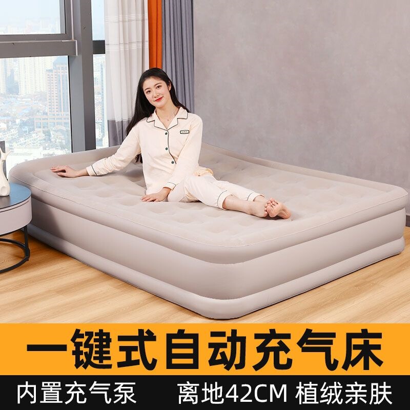 Inflatable mattress for floor use, new automatic inflatable bed, extra-thick outdoor inflatable bed, elevated camping air mattress, self-inflating