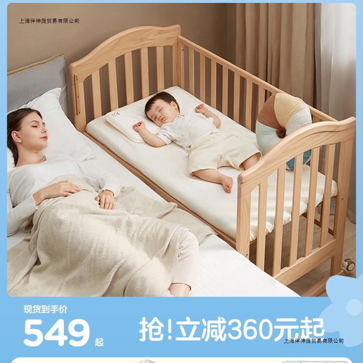 Kub Kub Crib Solid Wood Splicing Bed Multi-Functional Cradle Newborn Crib Removable Kidsren's Baby Bed
