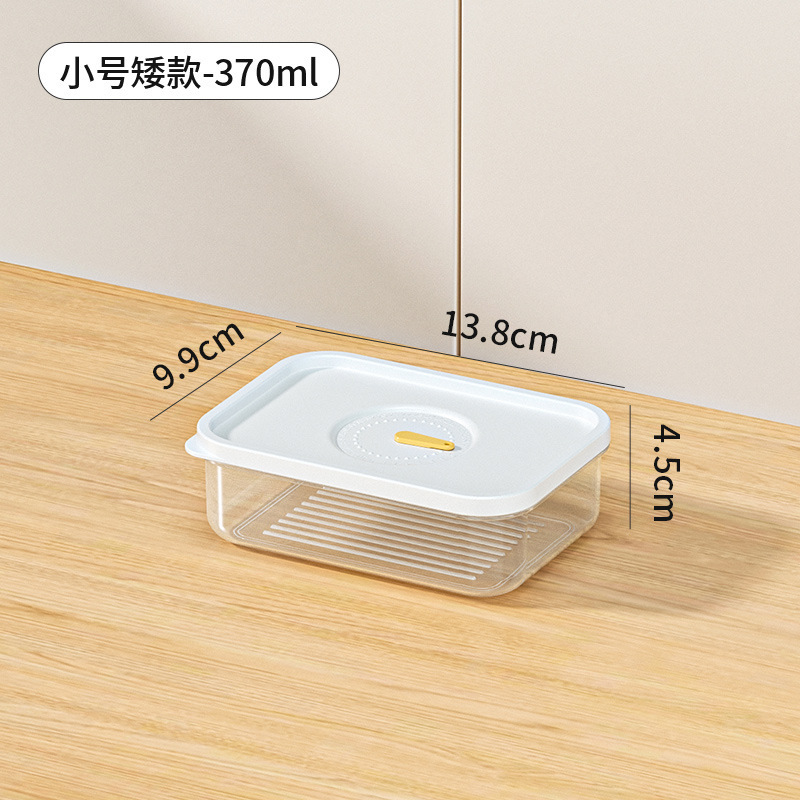 Caja de almacenamiento engrosada, subenvasado especial de carne congelada para refrigerador, caja de conservación fresca de grado alimenticio, caja pequeña de cronógrafo de plástico sellada con alimentos