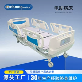 医疗灯具;工具车;护理床