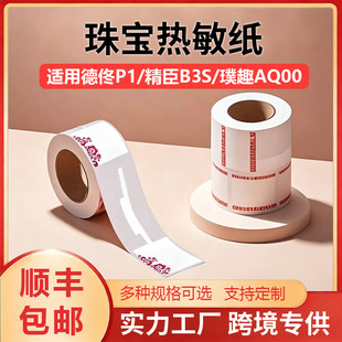 �����z�錚�����˺����m�þ���B3S/�T��T50pro�ķ���˺��N��