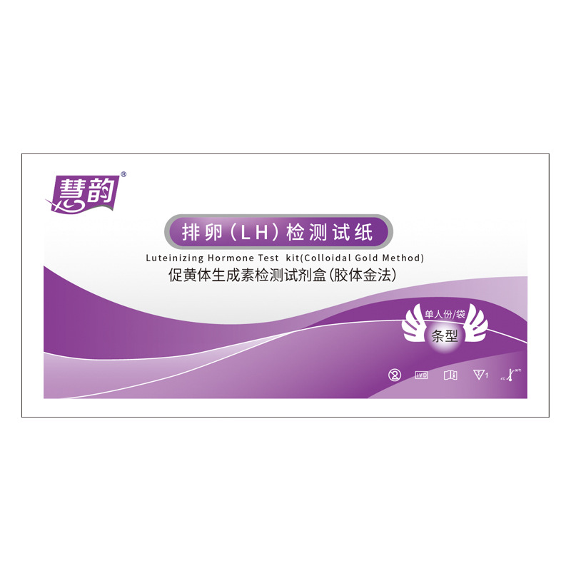 慧韵排卵试纸条测排卵期备孕测女性排卵期排卵日袋装 不含尿杯