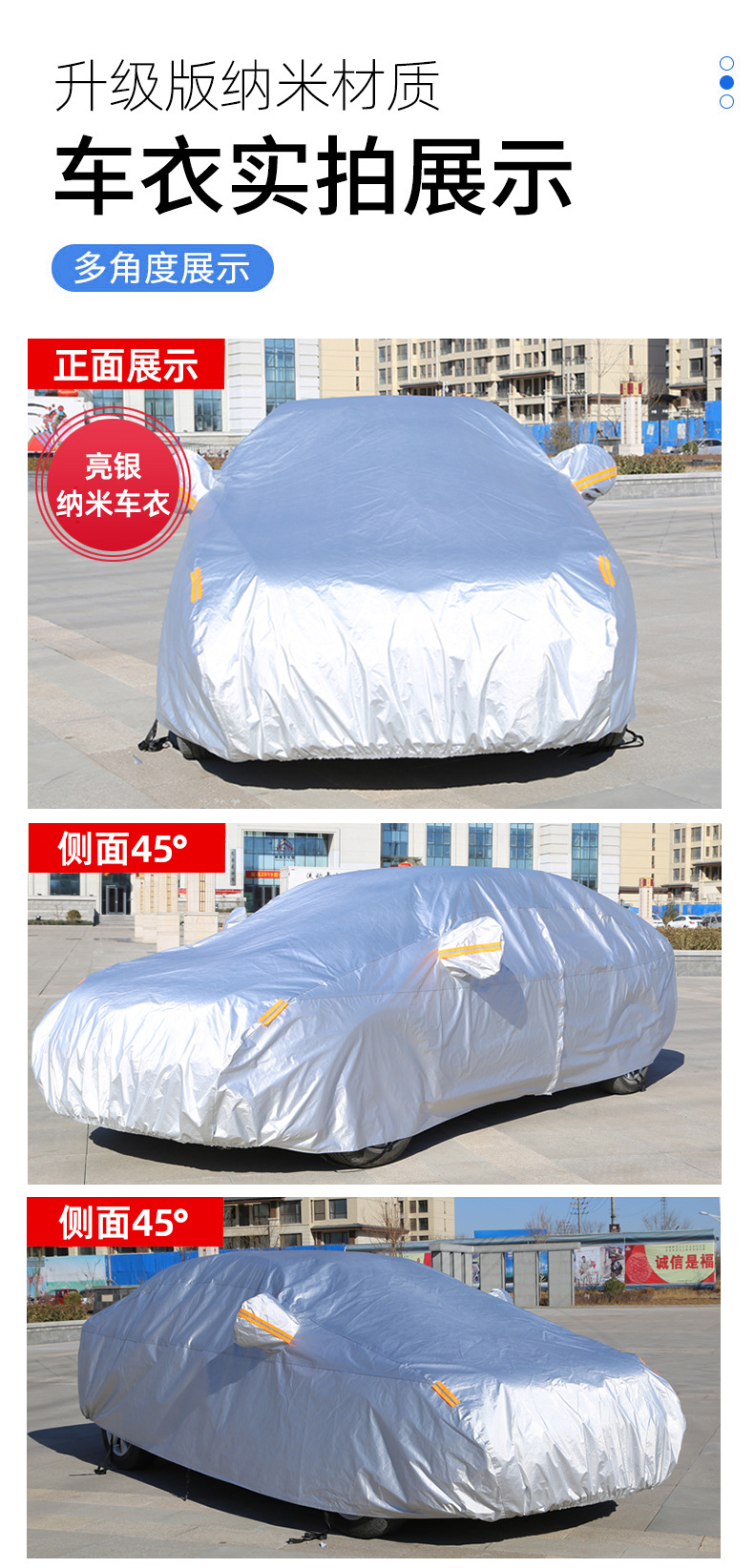 In-Stock Car Cover, Sun-Proof, Rain-Proof, Heat-Insulating, Thickened, All-Season Universal Full-Cover Sunshade Car Cover