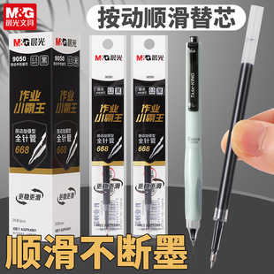 ��/��Pо9050���IС������ɫ0.5mm�ӏ���ȫᘹ��ٸɰ�����о