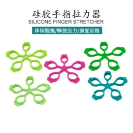 拉力器握力器;其他健身器材;餐垫、杯垫