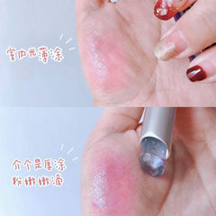 Han Boli little princess lip balm 24K temperature changing moisturizing moisturizing lip balm student style lipstick cross-border