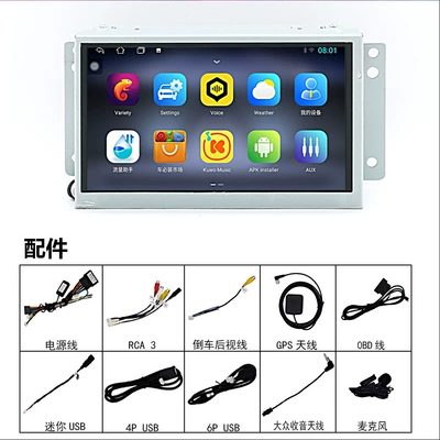 DVD Navigation, Central Control Smart Android Large-Screen