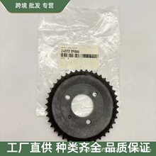 24322-2F000 243222F000͹݆�S�X݆�m��춬F������