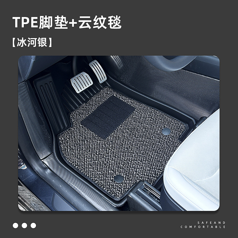 适用问界M9汽车脚垫2024年专车专用TPE脚垫环保无异味防水防滑|undefined