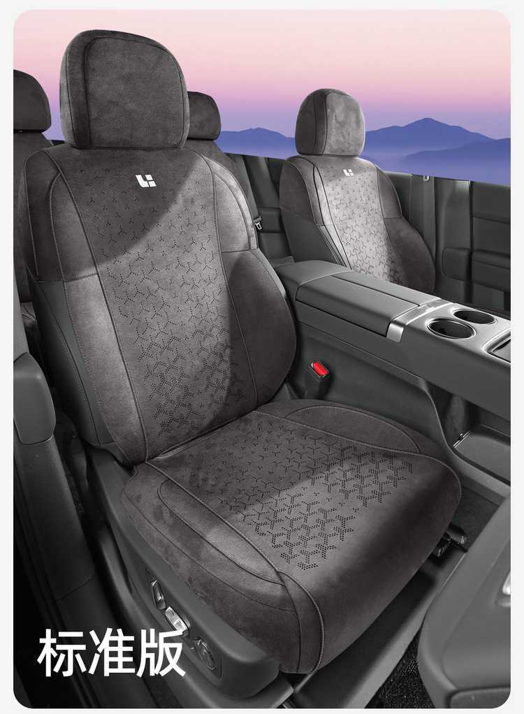 Car Seat Cover for Li Auto i8 All Seasons Rams Suede