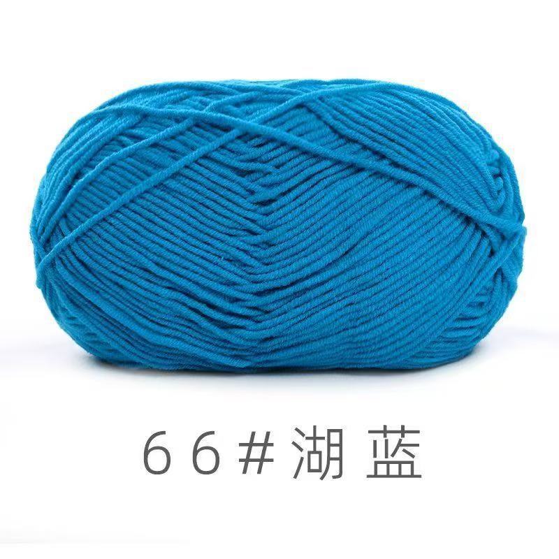 苏禾4股牛奶棉宝宝毛线精梳棉细毛线手编织毛衣纯棉线婴儿毛线团|undefined