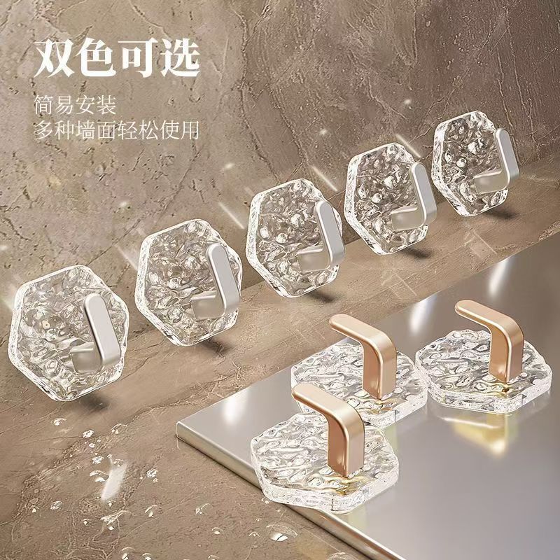 軽量高級波形六角シームレスフックバスルームパンチフリーフック収納ラック家庭用バスルームリビングルームユニバーサル|undefined