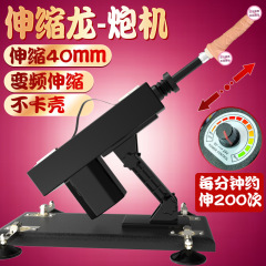 外貿跨境電動炮機女用自動伸縮振動棒女性自慰器玩具成人用品