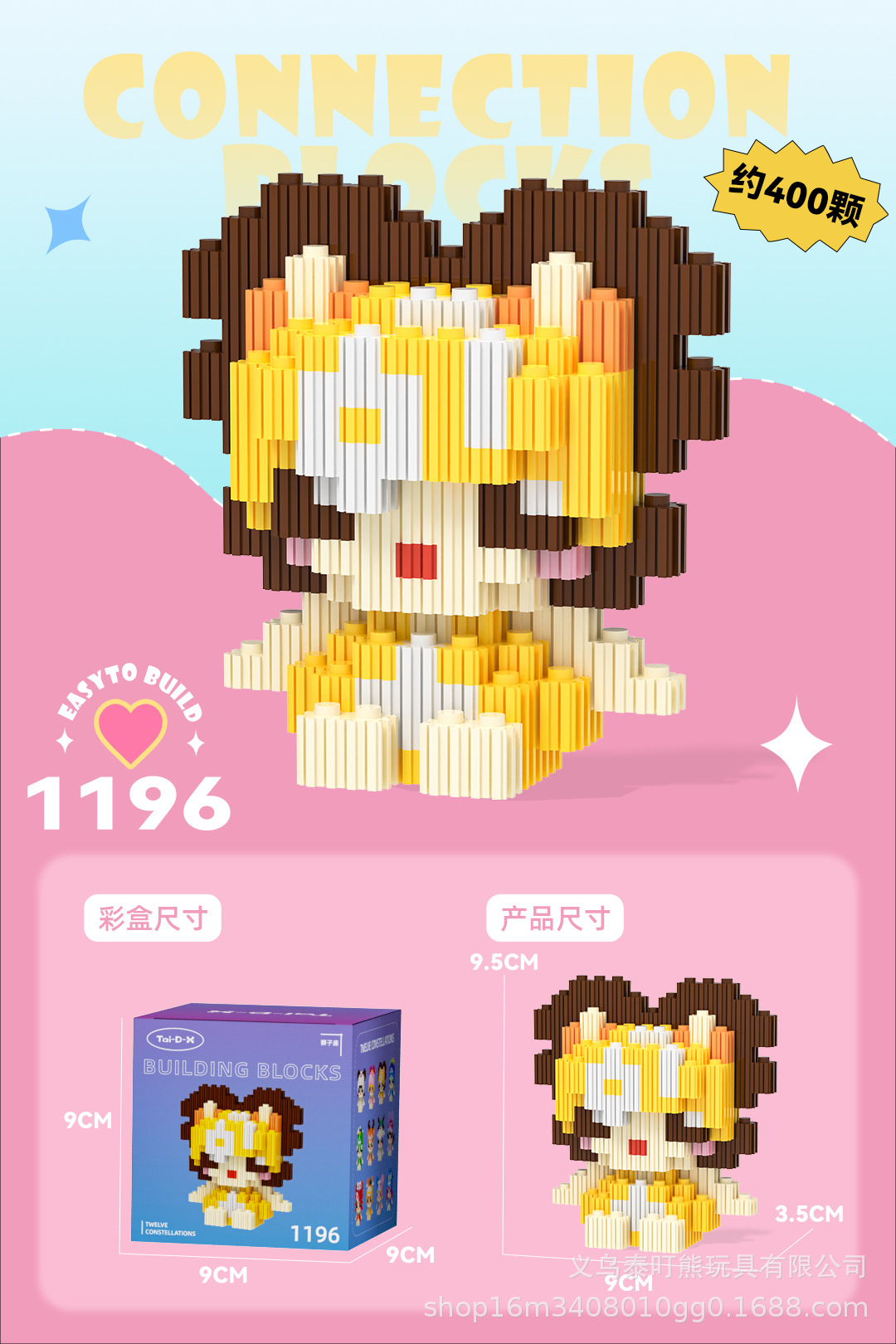 Insertar y ensamblar en serie bloques de construcción de partículas pequeñas rompecabezas de dibujos animados juguetes para niños compatibles con caja de color de rompecabezas de Lego