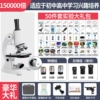 A [150000 times the junior high school flagship model] Sending 30 specimens can see bacteria linked mobile phones