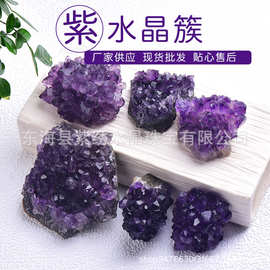 现货批发天然紫水晶簇 水晶花 紫水晶牙 摆件 造景装饰 挂件