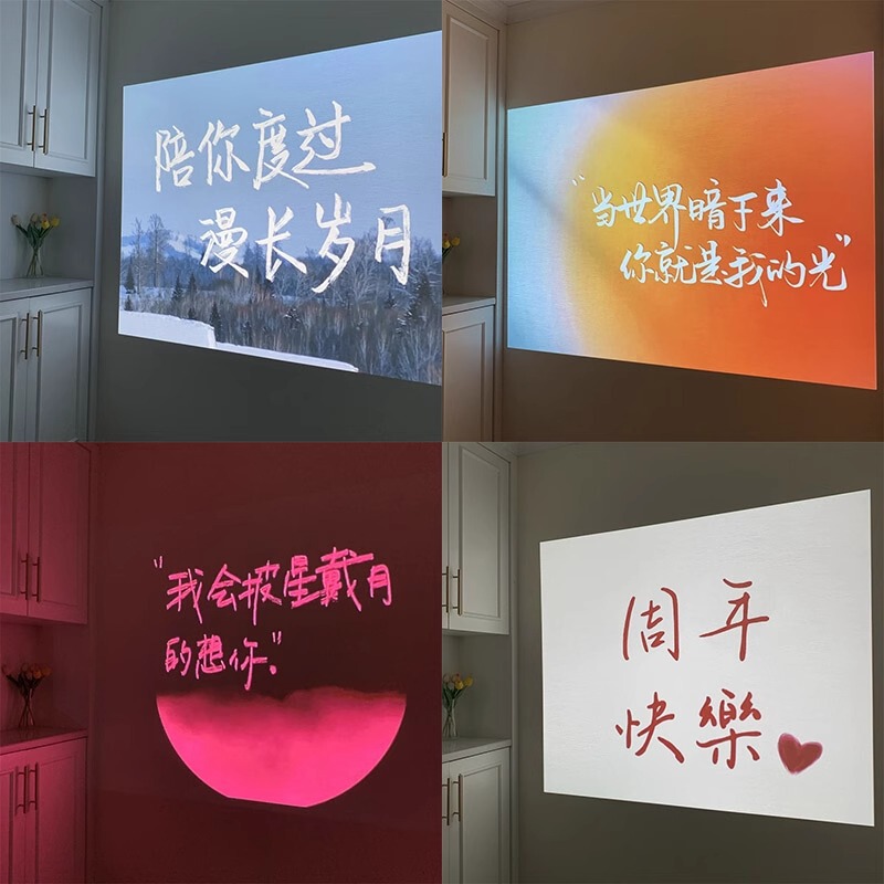 Projection Lamp ceremony sense couple confession scene decoration wedding anniversary proposal indoor decoration birthday