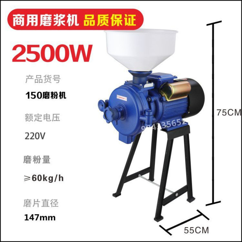 grano de maíz de Haiyang pulverizador 150 molino de pulpa molino de grano image 7