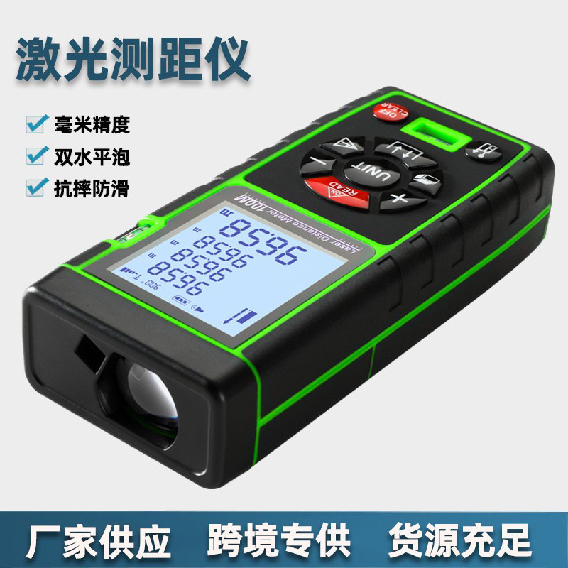 奥奇激光测距仪双水平泡厂家货源红外线手持测量仪激光尺现货批发