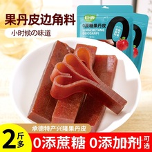 ԭζƤ߅ɽǧɽ髗lǾlʳ׷k