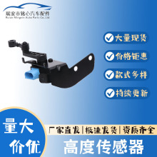 C2P23816�����ڴ��ˮƽ�����������߶ȴ�����