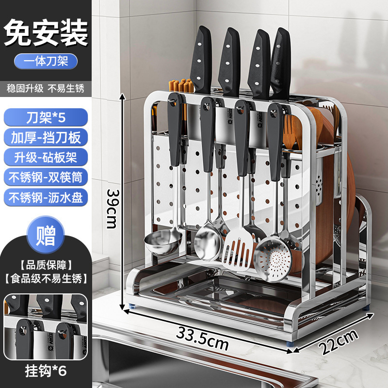 Soporte para cuchillo de acero inoxidable 304, tabla de cortar multifuncional, tapa de olla, estante para cuchillo de cocina, estante para almacenamiento de palillos de espátula, estante para utensilios de cocina
