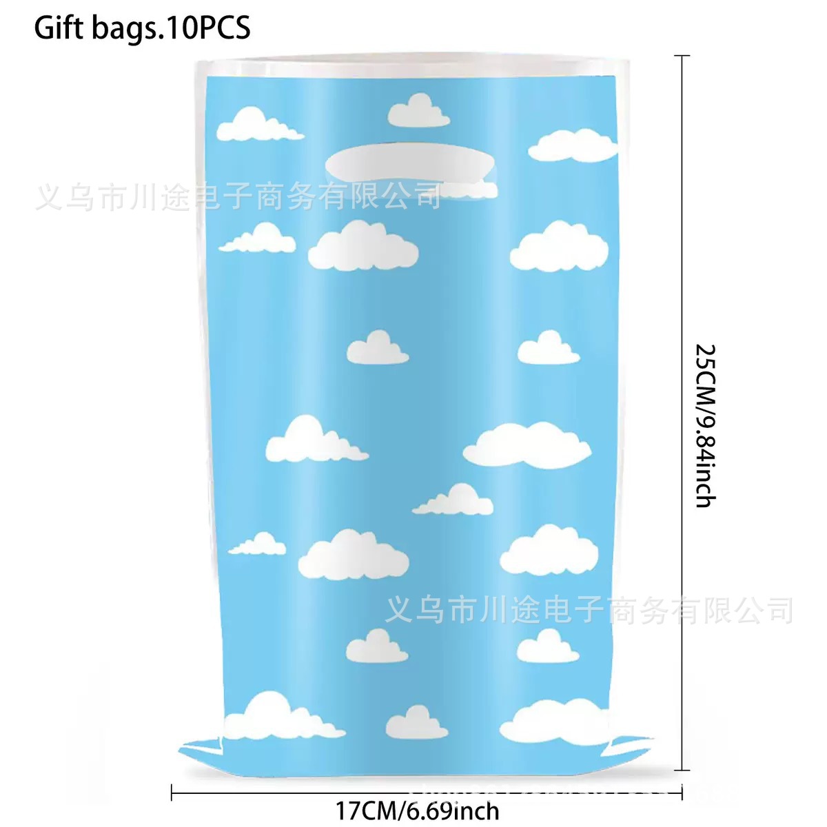 Fábrica directa bolsa de regalo de dibujos animados para niños fiesta de cumpleaños bolsa de regalo película perlada bolsa de regalo PE ahora