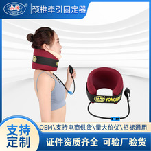 颈椎牵引器家用拉伸劲椎病充气医用理疗仪颈托护颈矫正固定治疗器