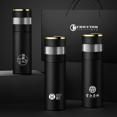 茶水分離杯高檔LED智能測溫保溫杯316不鏽鋼商務禮品水杯定 制