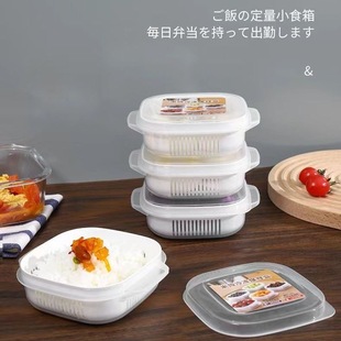 Rice Box, Multigrain Repackaging, Freezer Box, Brown Rice, Fat-Reducing Meal, Quantitative Small Lunch Box, Refrigerator Storage, Fresh-Keeping Food Box