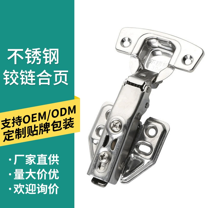 Winotte [thickened 1.5 stainless steel 304 shock-absorbing hinge for cabinets and wardrobes, silent damping hinge wholesale]