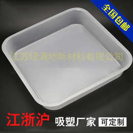 2424 1kg清水龙虾工厂用真空冷冻吸塑托盘螃蟹生鲜托盘吸塑包装盒