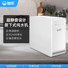 ����RO����͸��ˮ������ 400G��ͨ��һ��ˮЧ���˼�������ֱ����