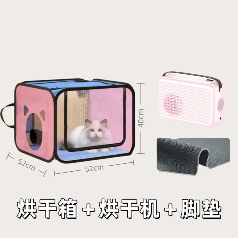 猫咪烘干箱烘干机吹水机宠物小型犬狗吹风机折叠洗澡吹毛便携折叠|undefined