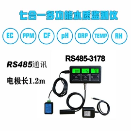 水质分析仪;PH计;电导仪器