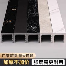 浴室挡水条PVC仿大理石淋浴房石基卫生间防水一字型隔断拦水隔水