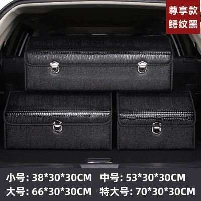 Car storage bag/box – Folding Car Interior Decoration - exclusive-crocodile-pattern-black-small-size-383030