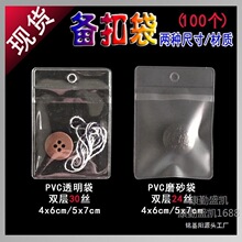 ���b���ü~��PVC���ӎ���͸���F؛ĥɰ����PVC����ƽ�ڴ�
