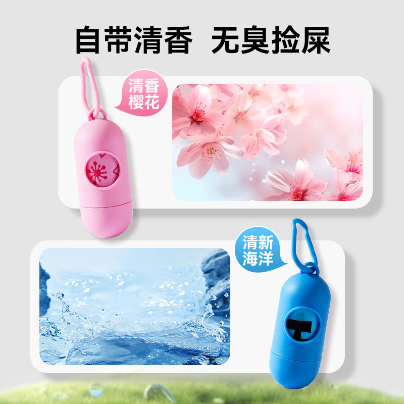 Bolsa de basura de salida de todo fósforo de moda para perros, suministros especiales para bolsas de arena para gatos, bolsas de peluche para mascotas al por mayor