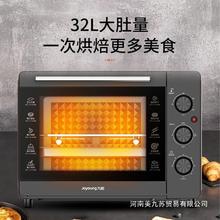 九阳KX32-J12家用电烤箱32升L面包蛋挞多功能大烤箱