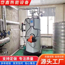 锅炉配附件;蒸汽发生器;换热器