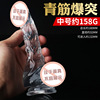 Ji Xun Fingertip Crystal Transparent Simulation Poe Fake Parabolic Female Masturbation Plugs Adult Sexual Products