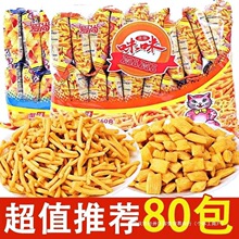 ���������r�lзζ���k���҃�ͯ��Ƭ����ʳ����׷��С���������l