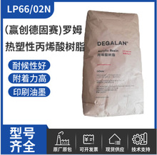 A¹ِϩ֬LP66/02N ́ zӡˢī