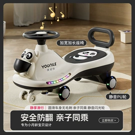 滑行玩具;扭扭车;儿童三轮车