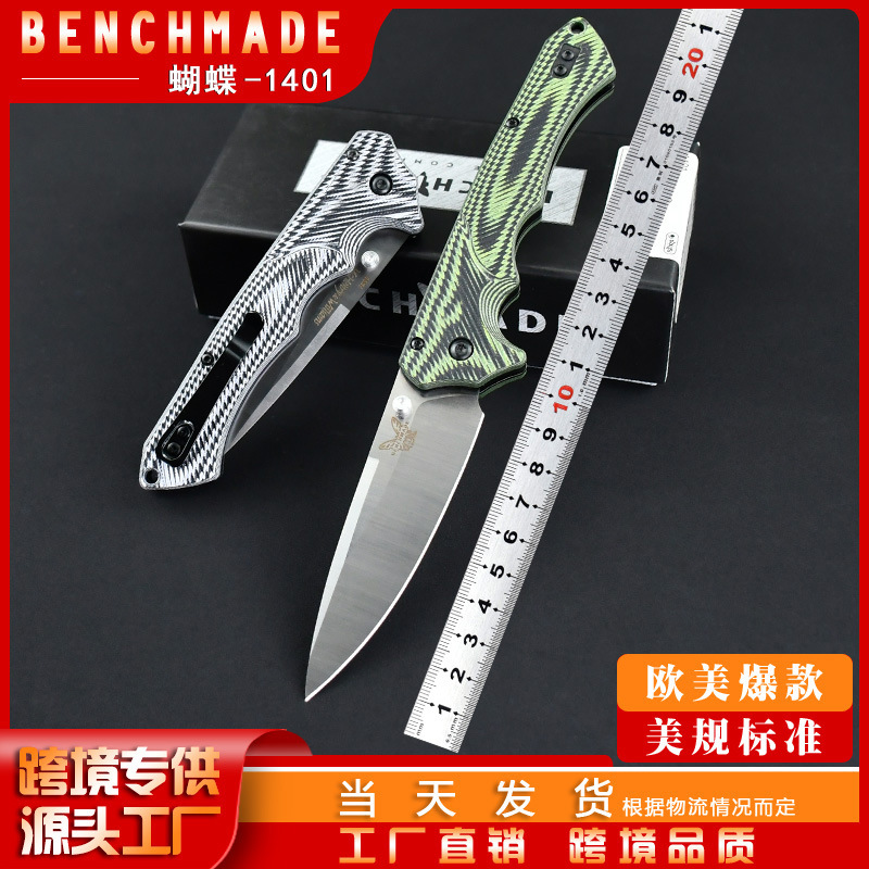 跨境现货蝴蝶1401户外野营折叠刀双色G10手柄多功能便携口袋小刀