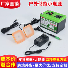 70W��yʽ�����Դ220v�����늳ؑ����Ƅ��Դ12V¶�Iͣ늑���5V