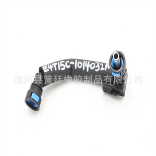 Suitable for foreign Chery automobile water pipe turbine pipe fuel pipe metal pipe E4T15C-1014032AE
