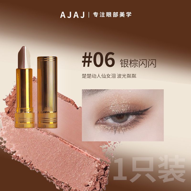 #06【실버브라운 스파클링】핫셀링 모델